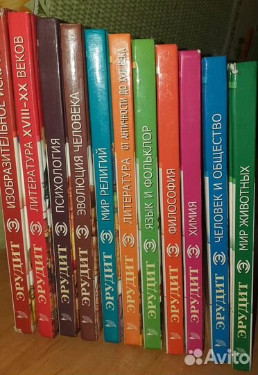 Детская энциклопедия. Серия Эрудит 11 книг