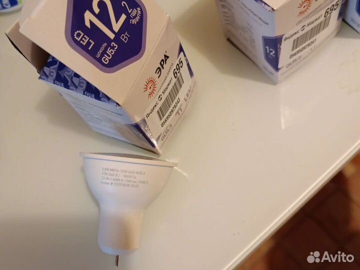 Лампа светодиодная энергосберегающая 6000К