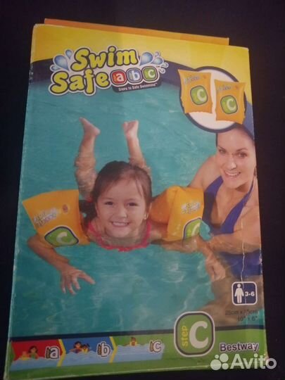 Нарукавники для плавания