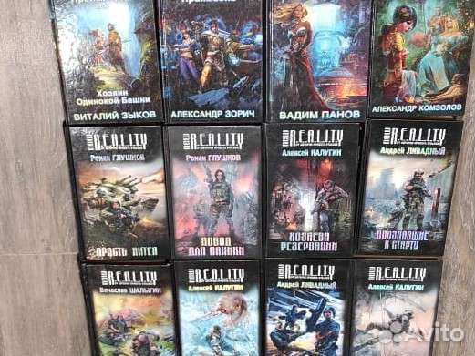 Книги фантастика. Отправка в регионы