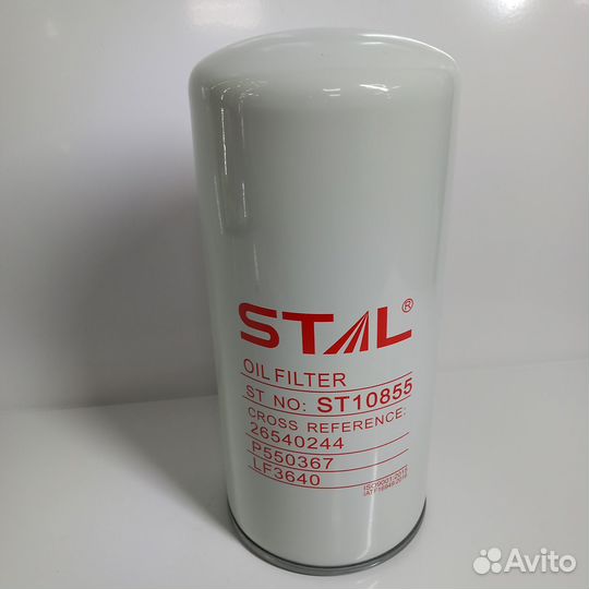 Stal Фильтр масляный ST10855