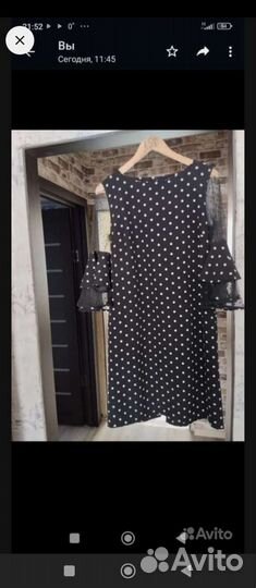 Женские вещи