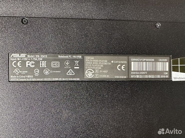 Asus