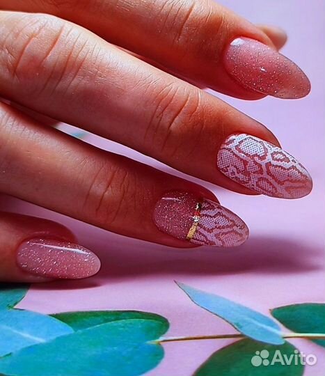 Маникюр Ленинский район