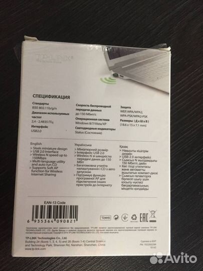 Wi-Fi адаптер TP-link TL-WN725N