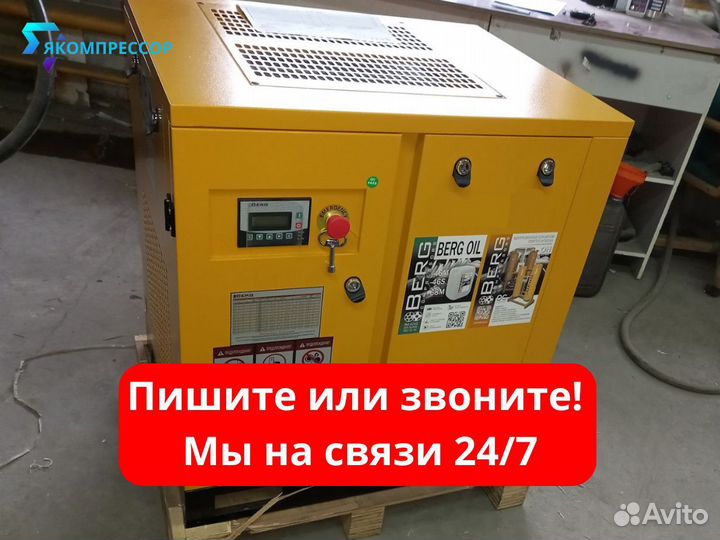 Компрессор винтовой