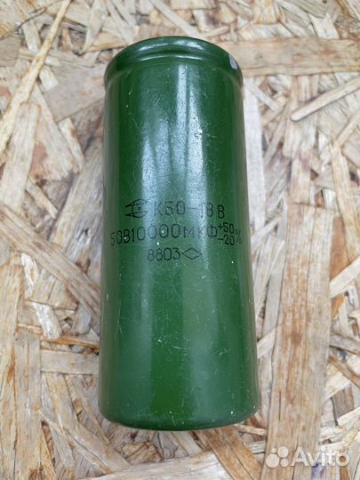 Конденсаторы металлобумажные мбм, пов, к50