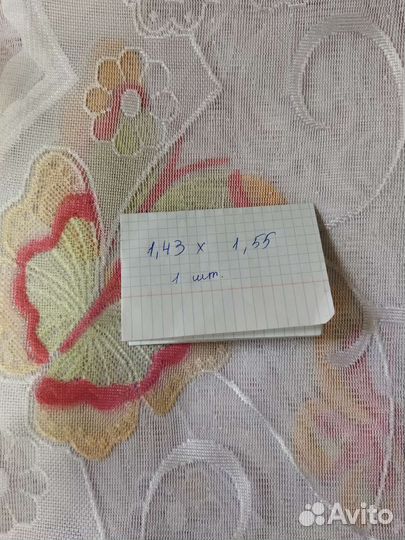 Тюль