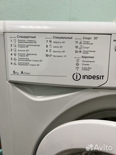 Стиральная машина indesit