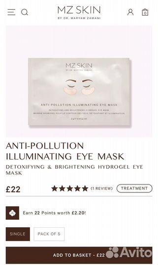 Патчи для глаз MZ Skin,111skin rose gold eye mask