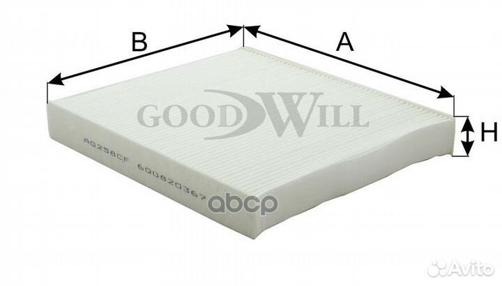Фильтр салонный AG258CF Goodwill