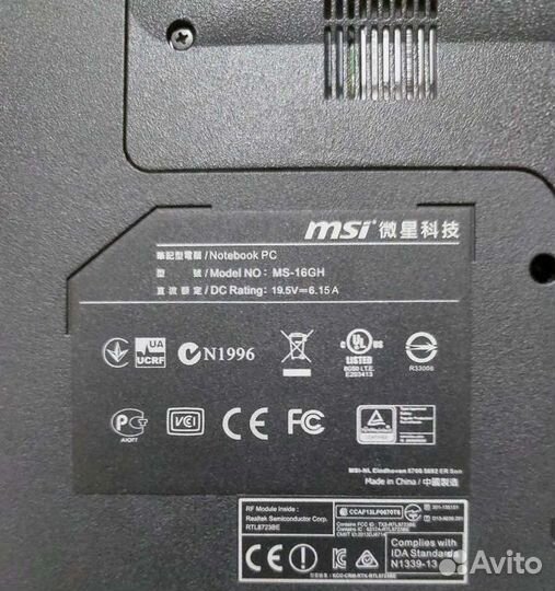 Игровой ноутбук msi