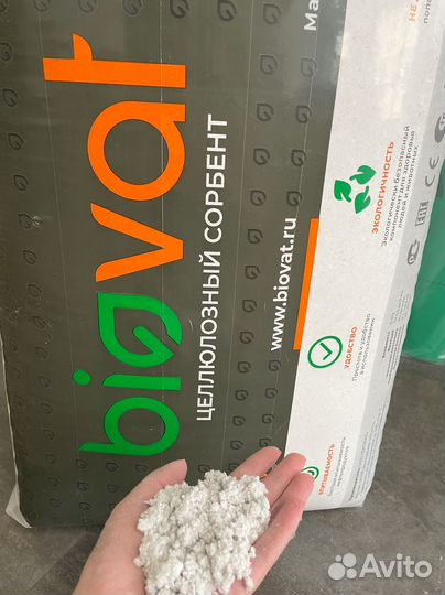 Сорбент для нефтепродуктов