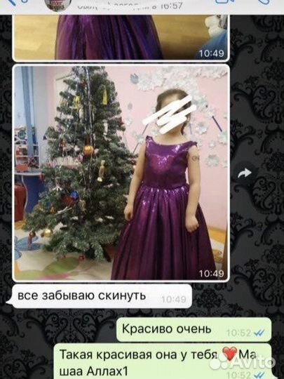 Ремонт и пошив одежды любой сложности