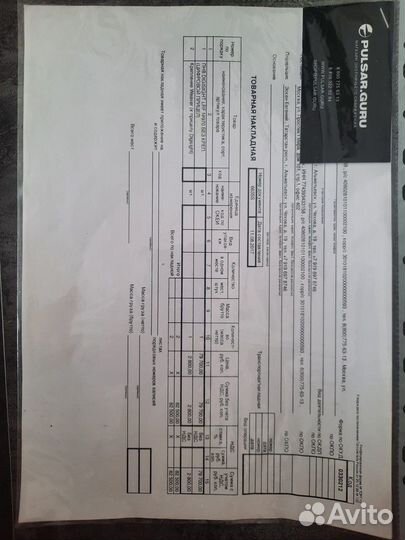 Цифровой прицел пнв Digisight lrf 970