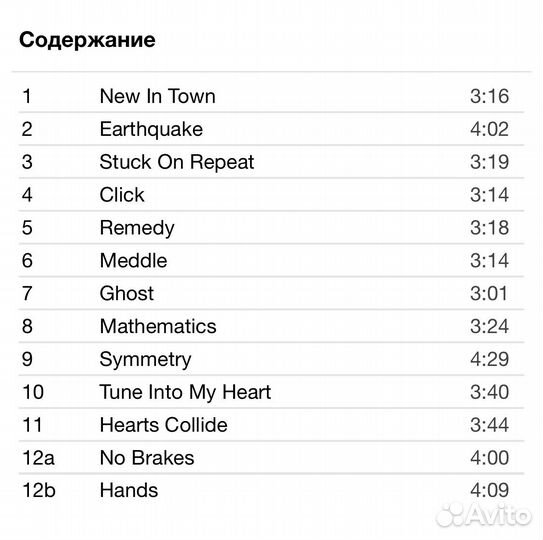 Little Boots - Hands CD Rus