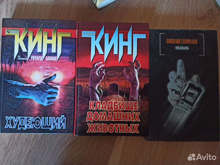 Книги