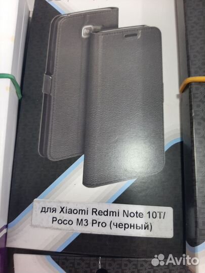 Чехлы для телефонов в ассортименте