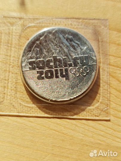 Монеты Олимпиада в Сочи 2014