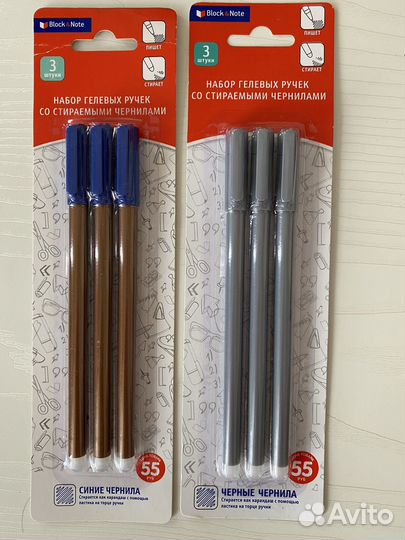 Ручка для письма