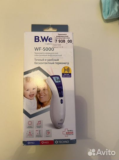 Бесконтактный термометр новый