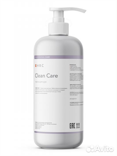 HRC Clean Care Нейтральное жидкое мыло