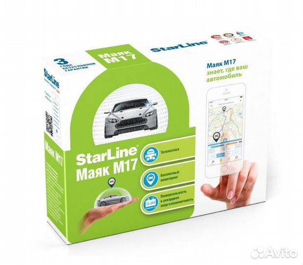 Сигнализации Starline Установка Аксессуары