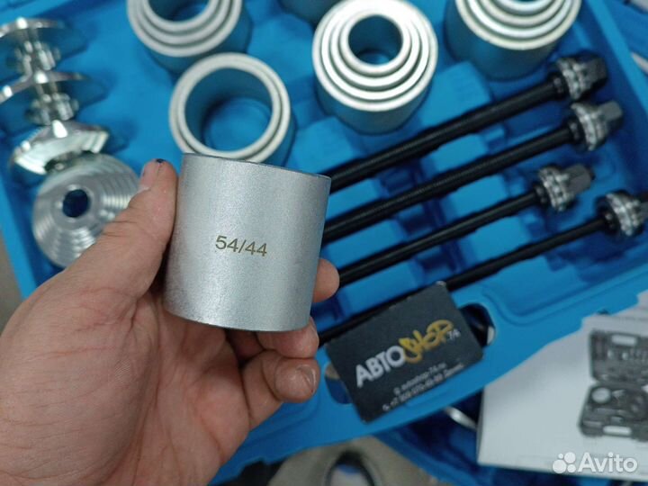 Набор для замены сайлентблоков, втулок 28 пр