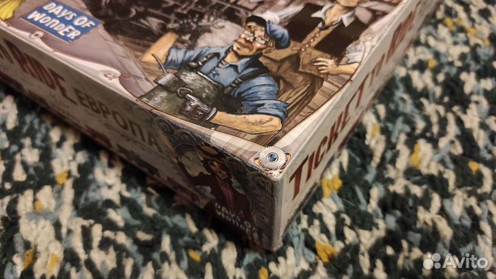 Билет на поезд Европа (настольная игра)