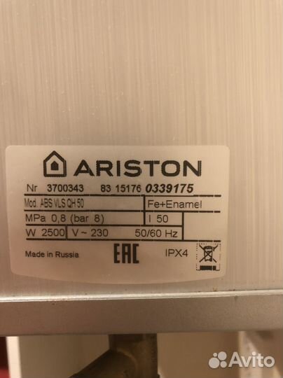 Водонагреватель Ariston 50 литров