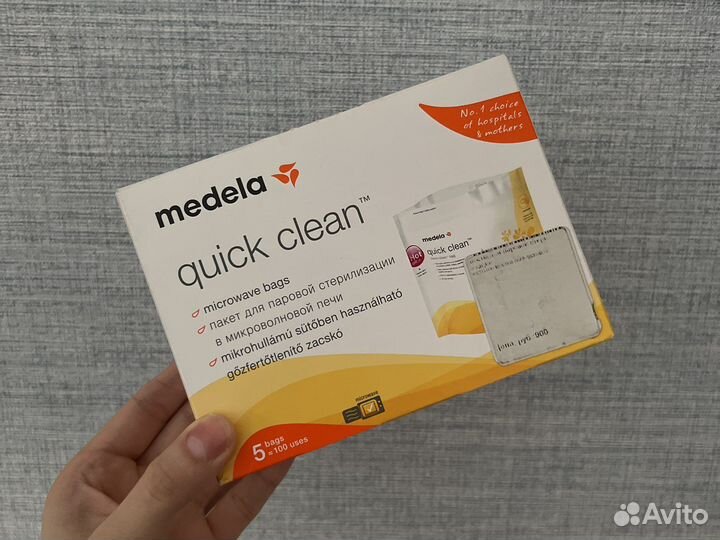 Пакеты для стерилизации роддом Medela