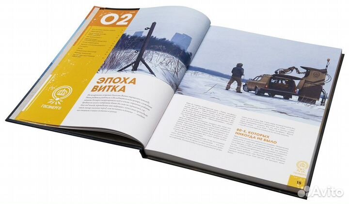 Тайны эхосферы. Настольная игра