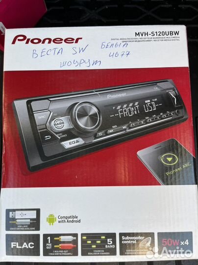 Автомагнитола pioneer mvh-s120ubw