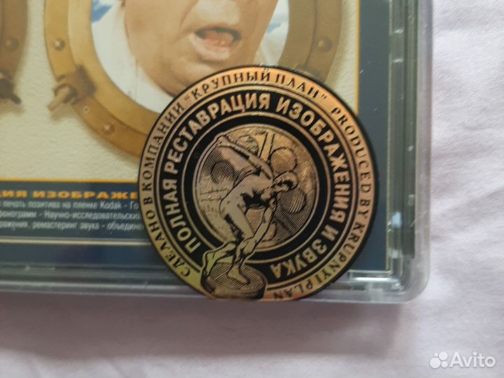 Двд диски коллекционное издание