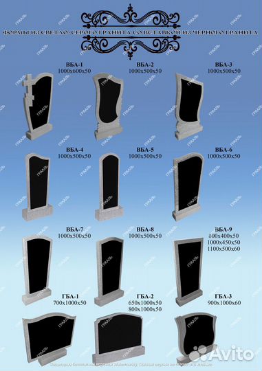 Памятники из гранита от производителя 2