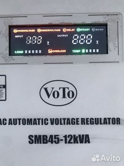 Стабилизатор напряжения vото