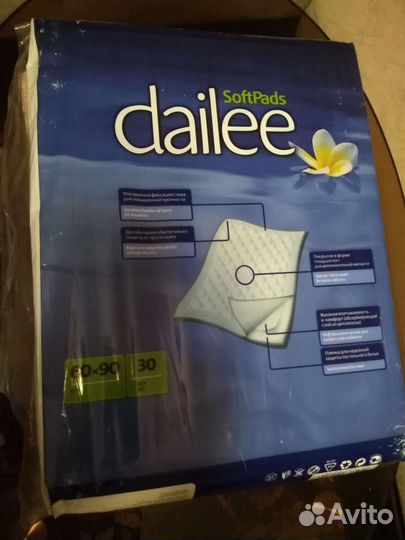 Пеленки одноразовые 90 60