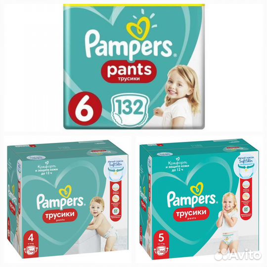 Трусики Pampers pants 4,6