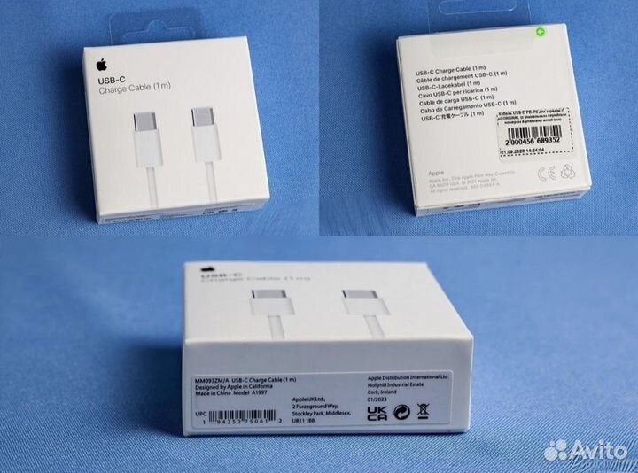 Кабель для зарядки iPhone Lighting/Type-C/USB-A