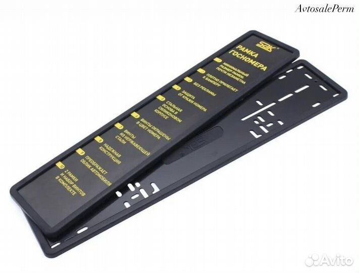 Силиконовые рамки SAK