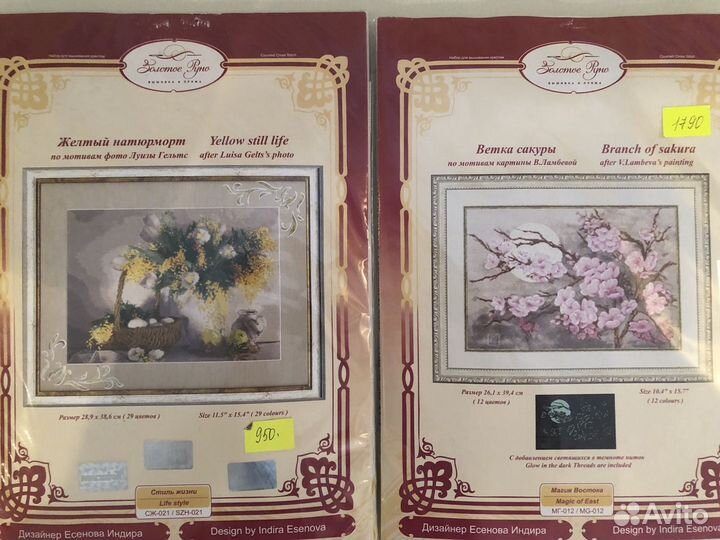 Продам наборы для вышивания (счетный крест)