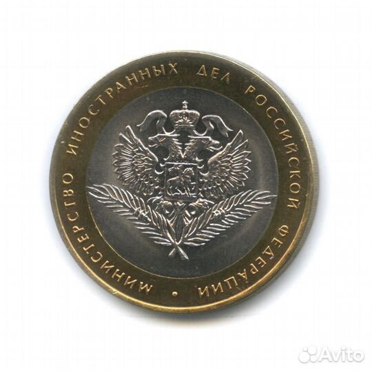 Министерства обмен