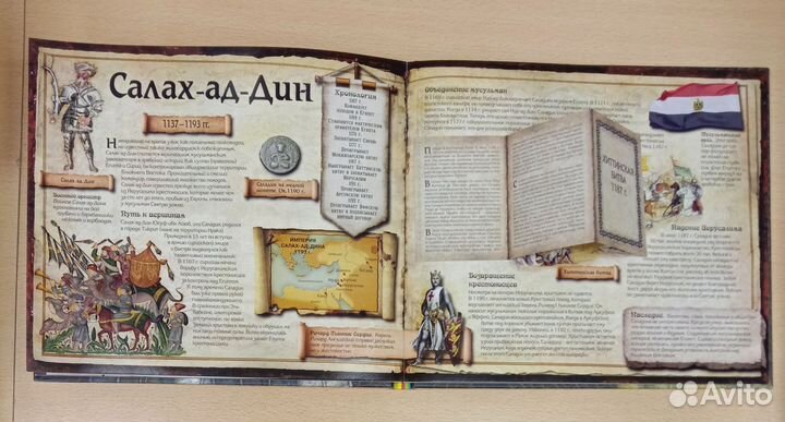 Великие воины