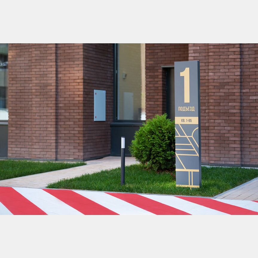 4-к. квартира, 87,5 м², 12/20 эт.