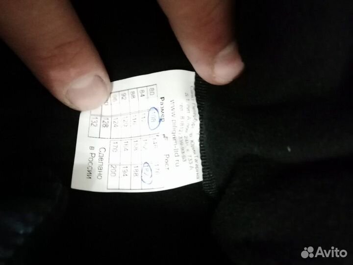 Зимний комбинезон