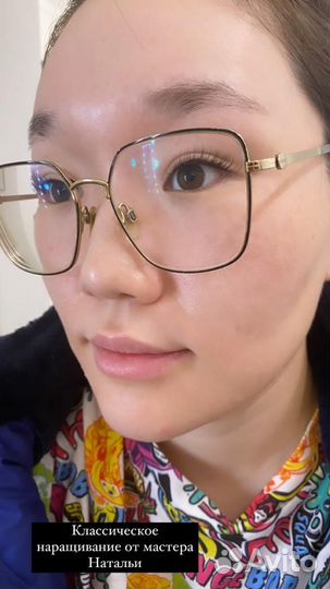 Наращивание ресницна дому мцд Бутово