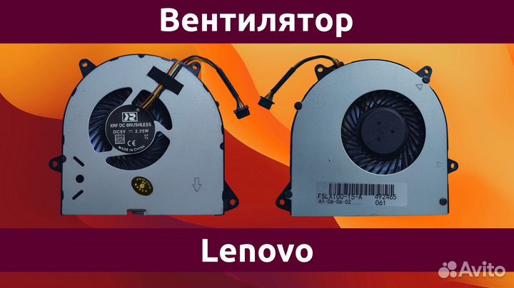 Вентилятор (кулер) ноутбука Lenovo 110-15AST (80TR