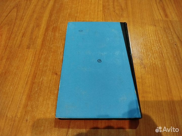 Цунами. Н.Задорнов