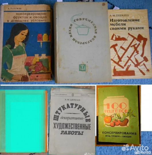 Кулинария Домоводство Пчеловод Столяр Плетение