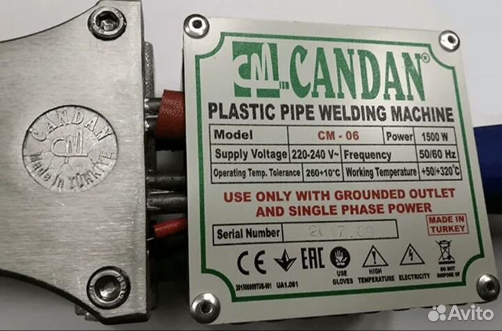 Паяльник для пластиковых труб candan в аренду